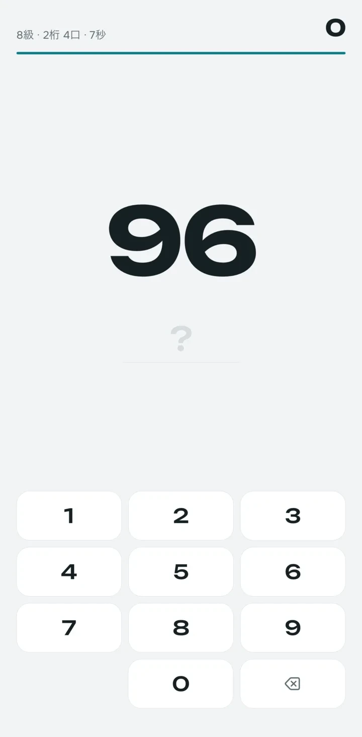 Anzan Zen flash anzan screen: a number flashes above the answer keypad