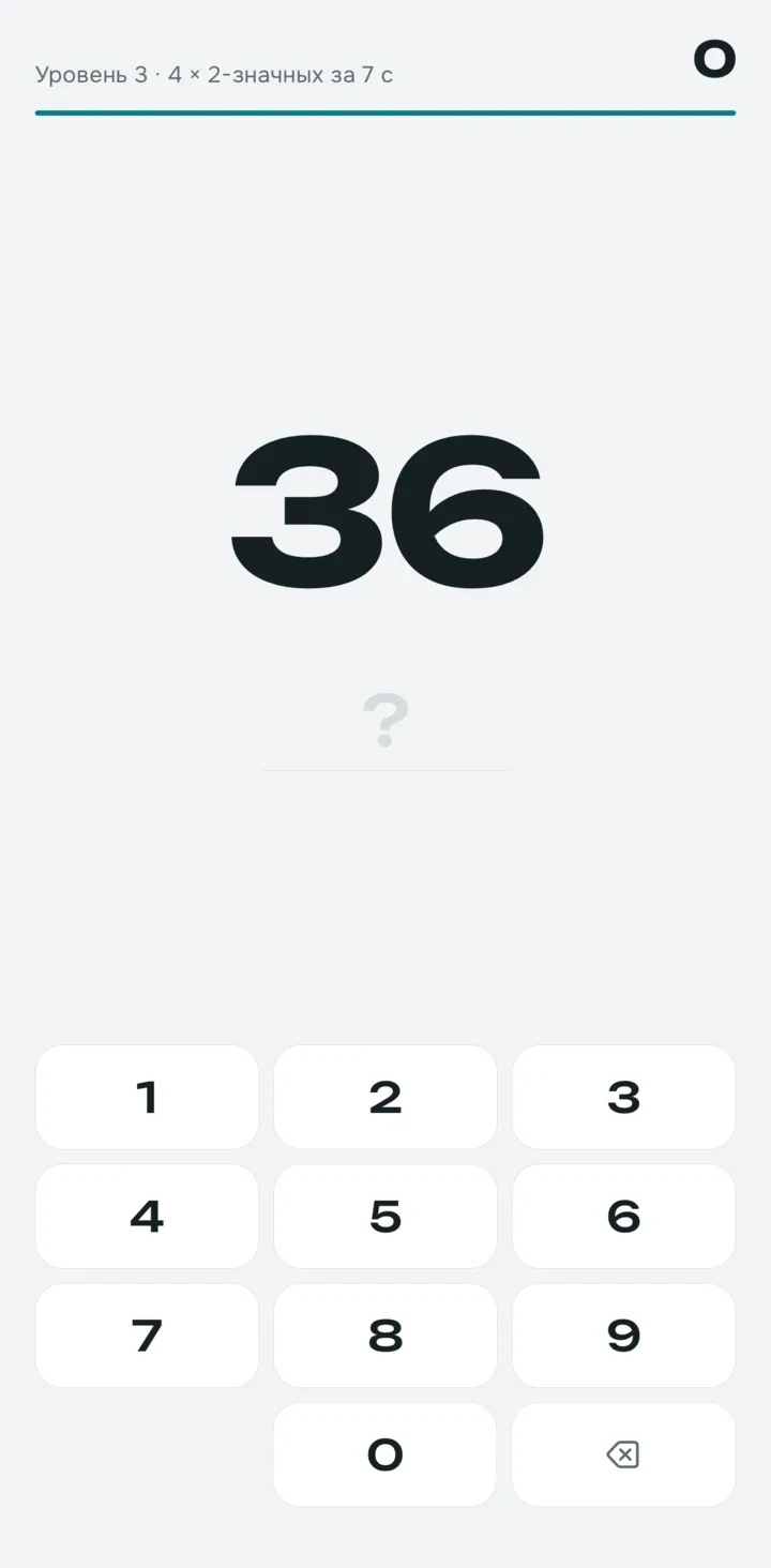 Anzan Zen flash anzan screen: a number flashes above the answer keypad
